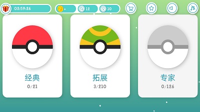眼力比一比(1)