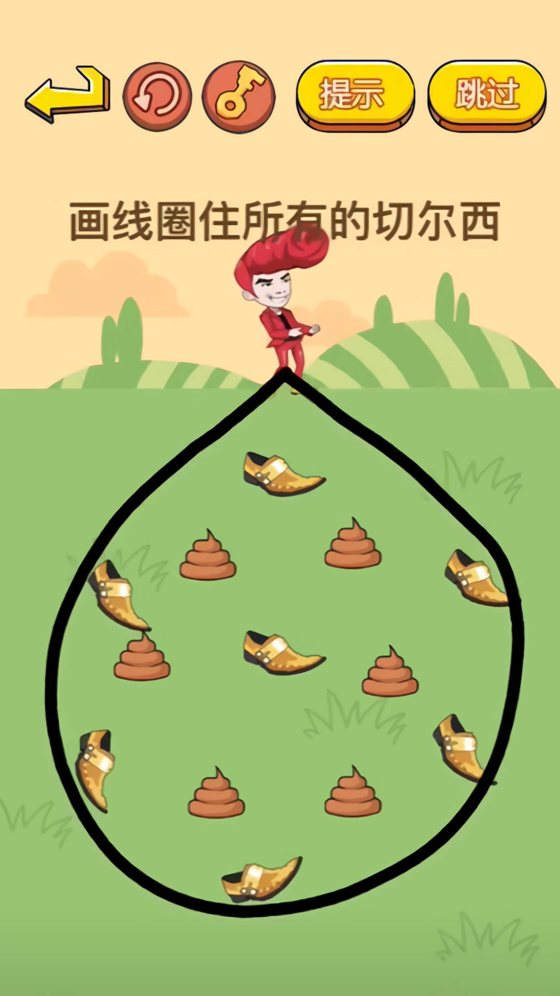 烧脑挑战达人(3)