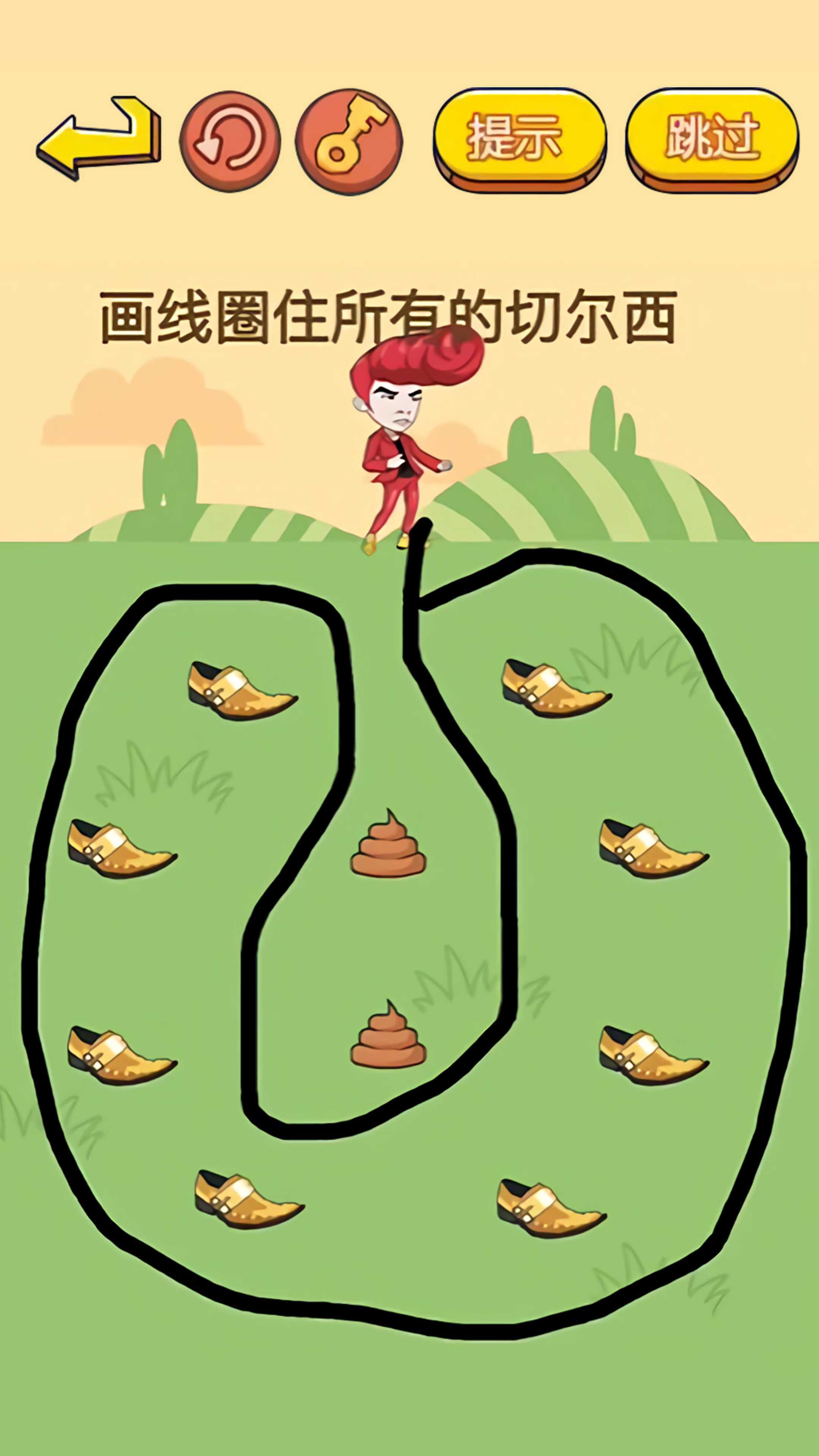 烧脑挑战达人(4)