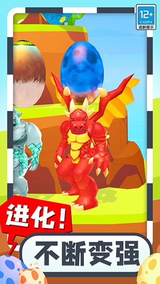 合成怪兽大乱斗图2
