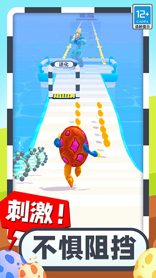 合成怪兽大乱斗图4