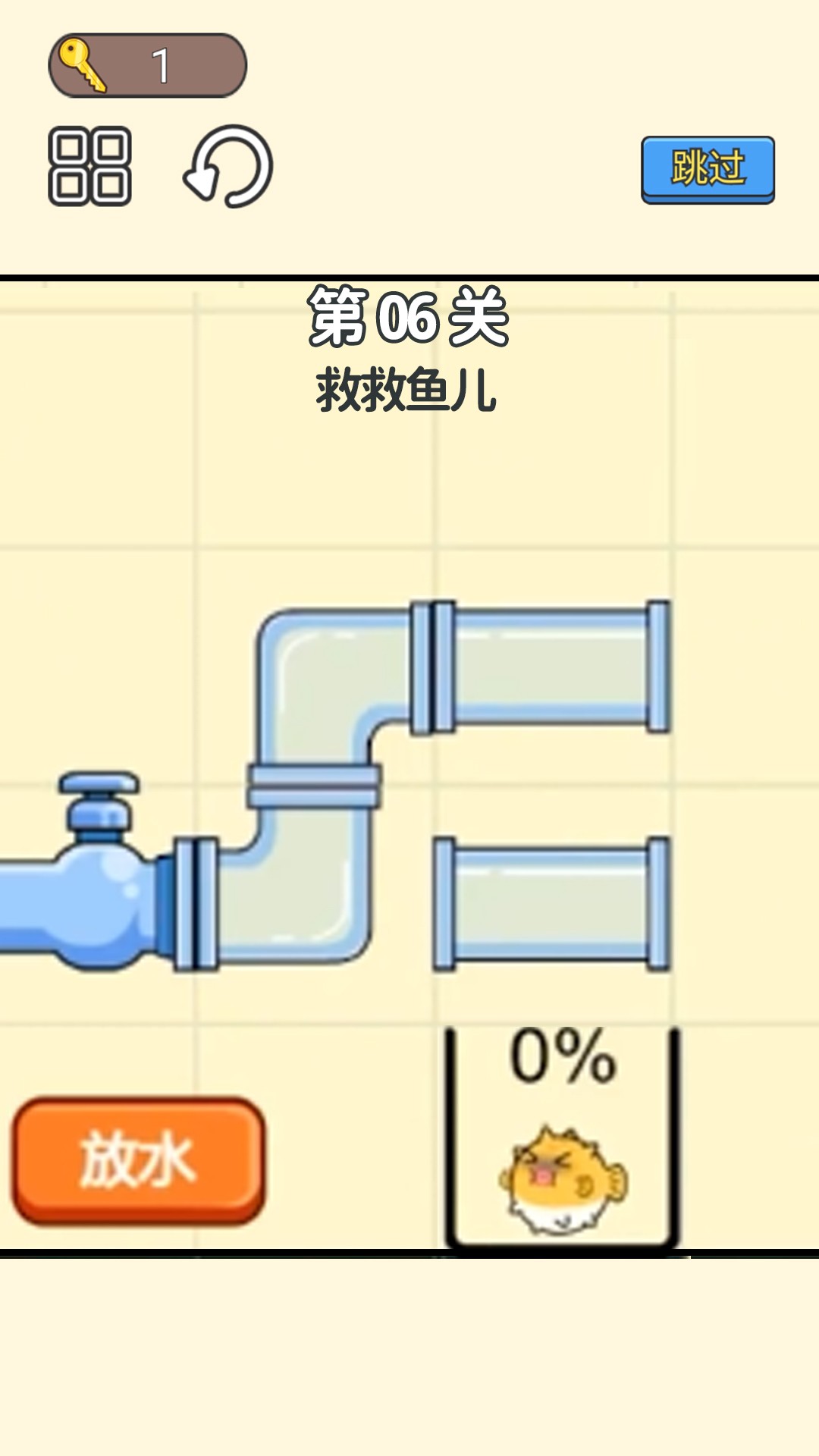 小老弟闯关挑战(3)