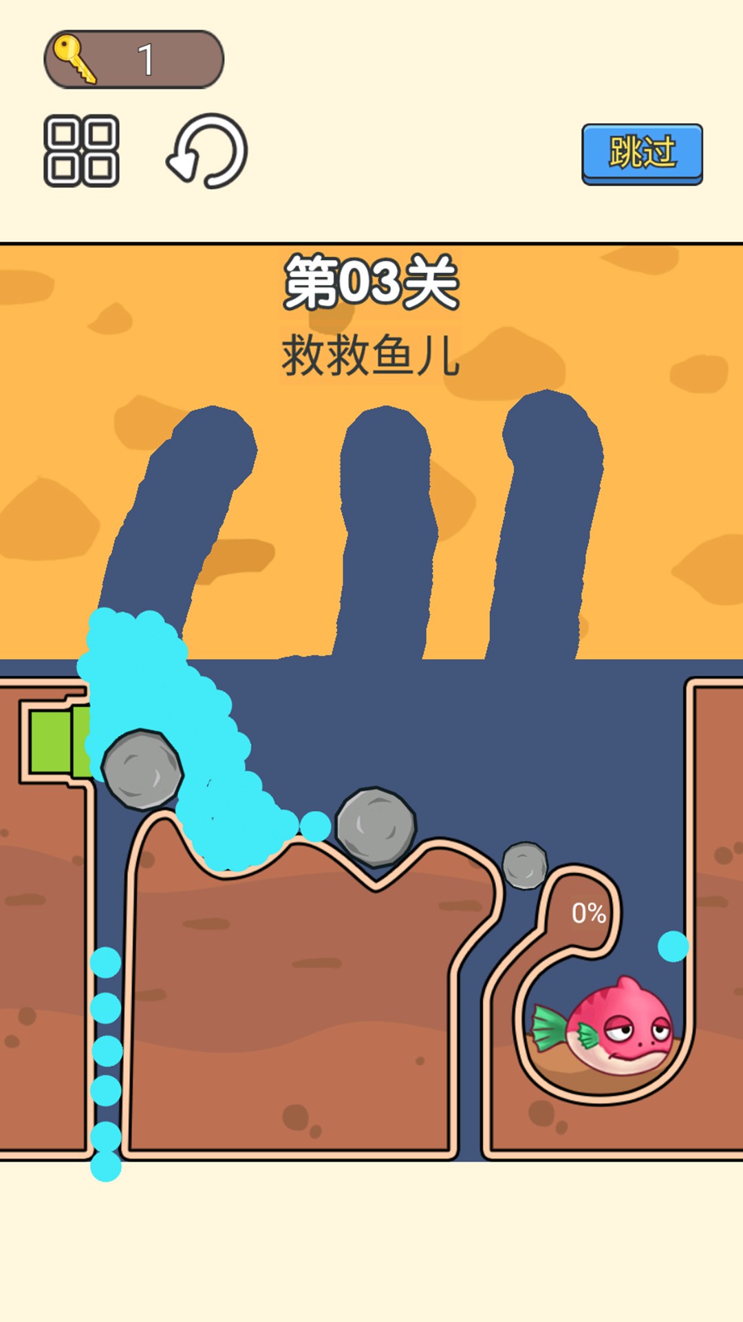 小老弟闯关挑战(4)