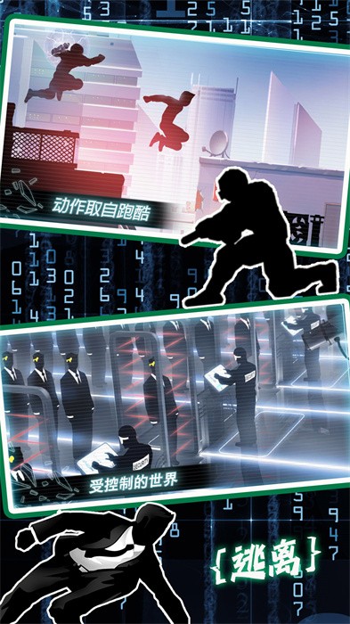 模拟城市生存考验免费版图3