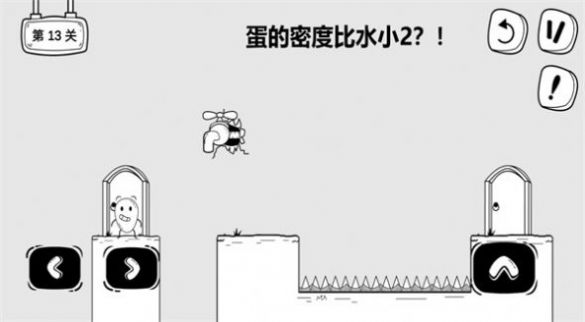 大冒险皮蛋(2)