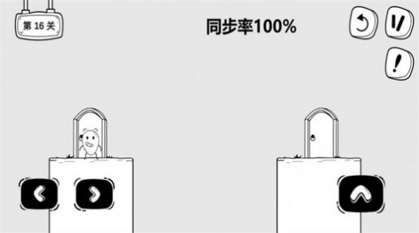 大冒险皮蛋(4)