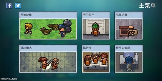 逃脱者2手机游戏中文版