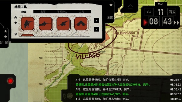 无线电指挥官汉化mod版