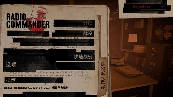 无线电指挥官汉化mod版