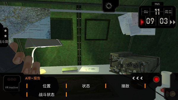 无线电指挥官汉化mod版