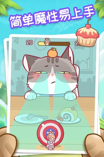 我爱躲猫猫游戏(2)