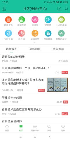 移友网(2)