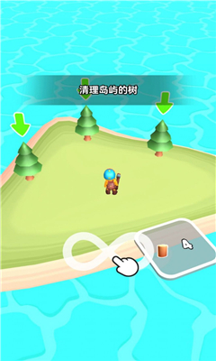 自在新世界(2)