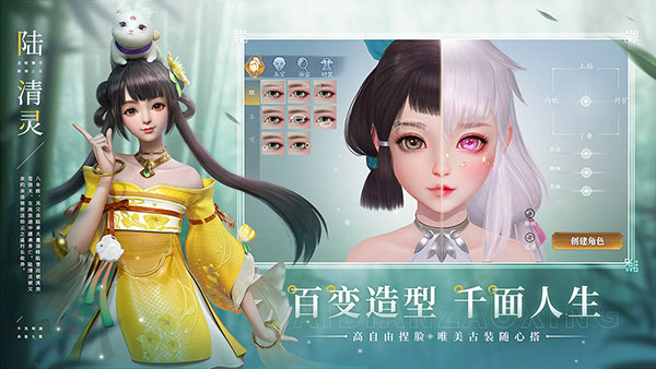 幻世九歌折直装版图1