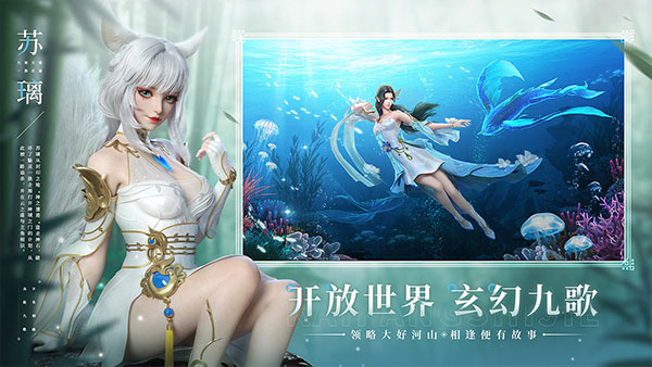 幻世九歌折直装版图2