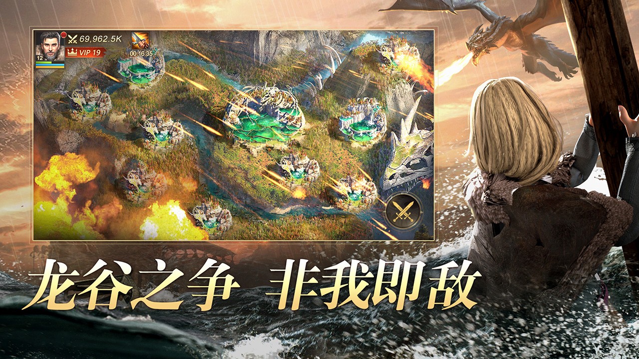 阿瓦隆之王凛冬破晓国际服(4)