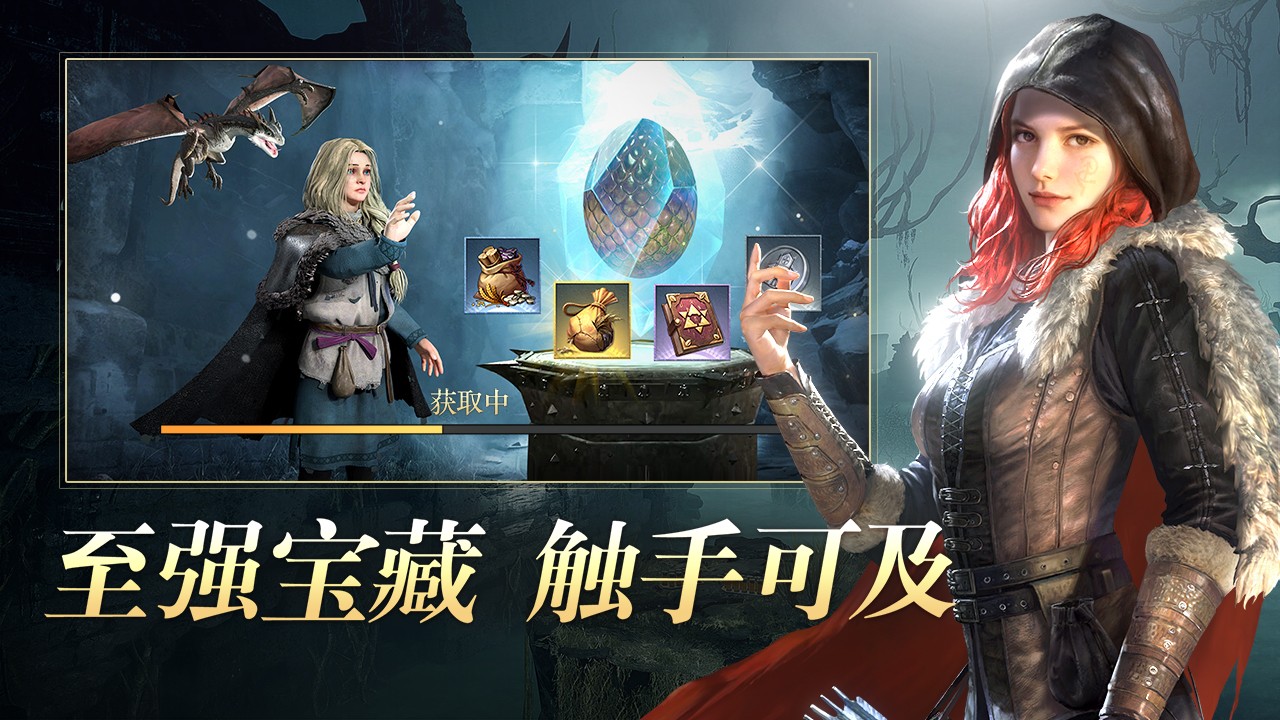 阿瓦隆之王凛冬破晓国际服(3)