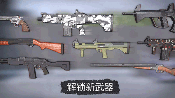 僵尸大灾难(3)