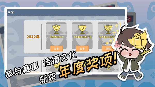 游戏开发者图5