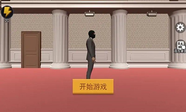 江洋大盗模拟器游戏纯净版图1
