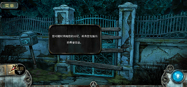 被遗忘的灵魂图4