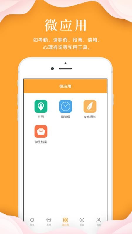 指点天下图2