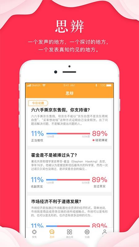 指点天下图3