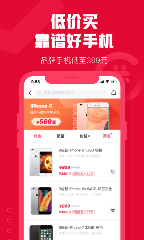 可乐优品商城(1)