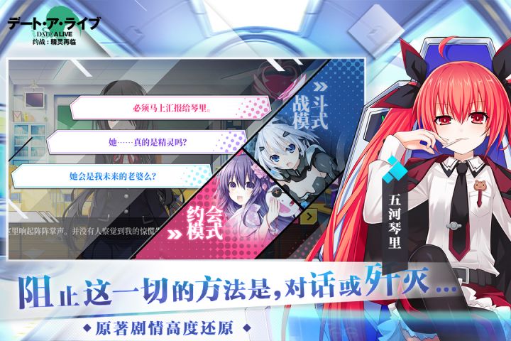 约战精灵再临怀旧服