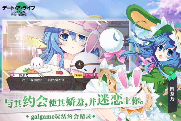 约战精灵再临怀旧服