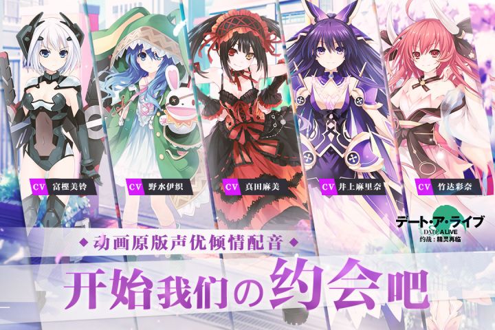 约战精灵再临怀旧服