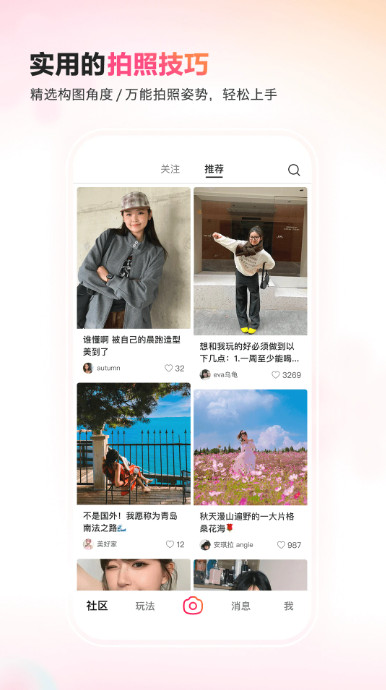 可颂(4)