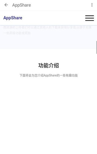 share(2)