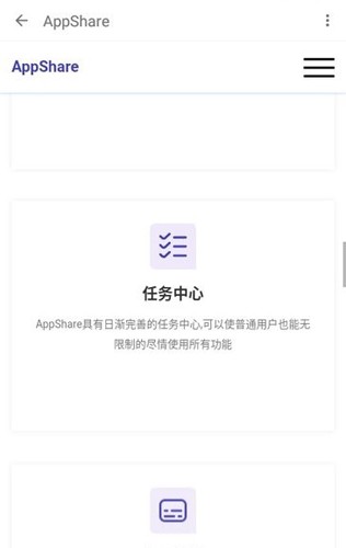 share(1)
