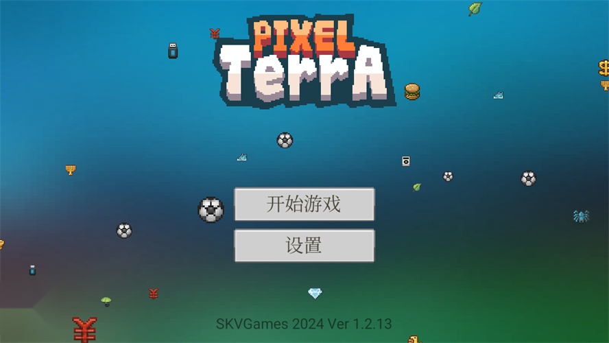 像素泰拉图1