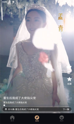 朵朵好看