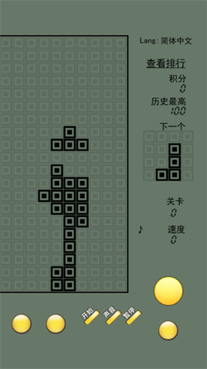 俄罗斯方块游戏纯净最新版图5