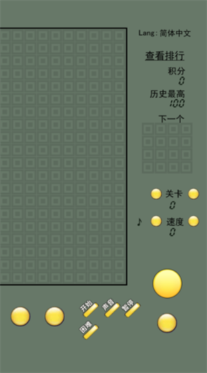 俄罗斯方块游戏纯净最新版图4