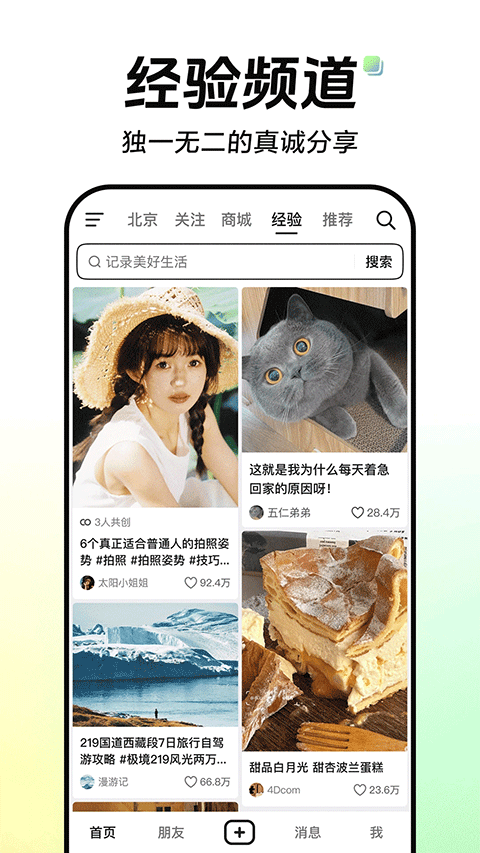 抖阴短视频