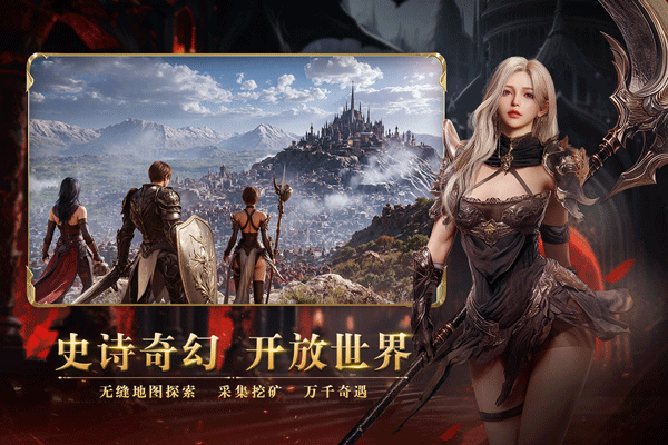 零度曙光图1