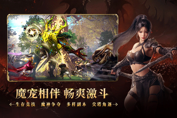 零度曙光图3