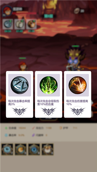 炽焰之心秘境图1