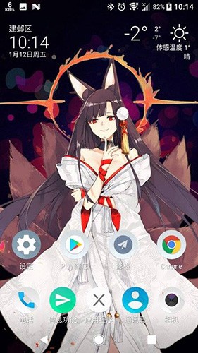 live2dviewerex手机版图1