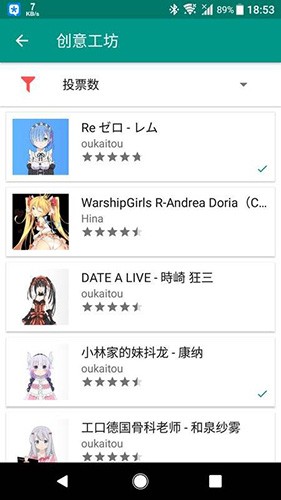 live2dviewerex手机版图3