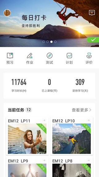 美联同学(1)