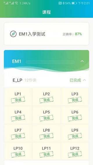 美联同学(2)