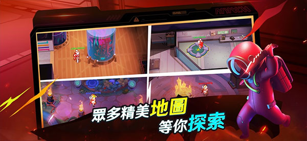 谁是内鬼图2