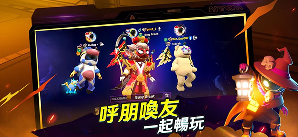 谁是内鬼图3