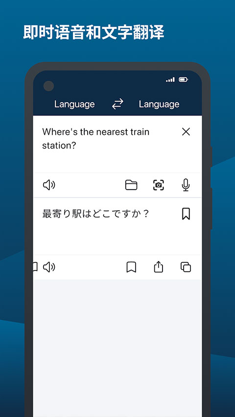 deepl翻译器图2