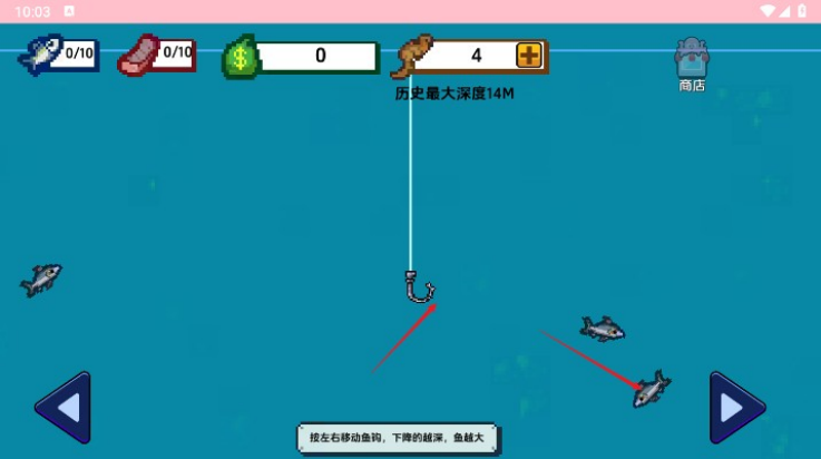 小人和小船图1
